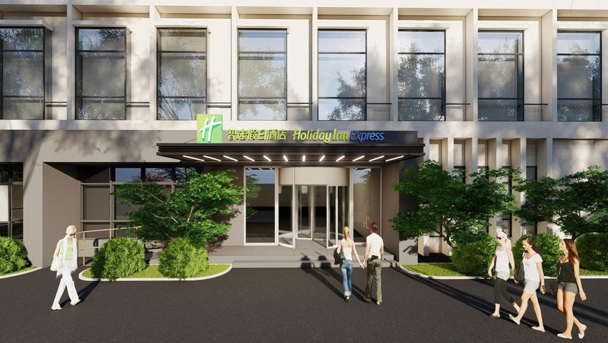 Holiday Inn Express Shanghai Pudong Airport By Ihg Exterior photo